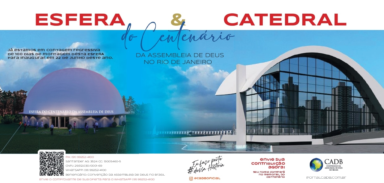 Filipeta Esfera Rio Centenário